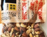スパイスたっぷり！HMのキャロットケーキ作り方12写真