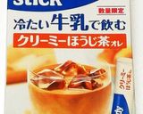 【簡単】Blendyほうじ茶蒸しパン作り方1写真