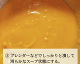 材料４つ！簡単かぼちゃプリン作り方3写真