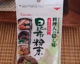 ネギたっぷりの煮物!作り方1写真