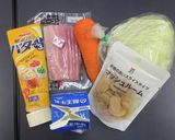 マッシュルーム入りミルクスープ作り方1写真