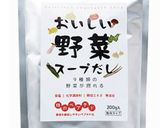自家製サルサソースのアレンジレシピ２種作り方4写真