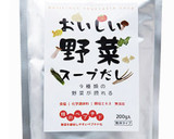 自家製サルサソースのアレンジレシピ２種作り方4写真