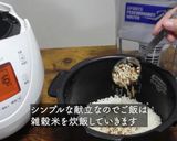 雑穀ごはんと鮭と焼きネギの味噌汁作り方1写真