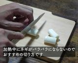 雑穀ごはんと鮭と焼きネギの味噌汁作り方2写真