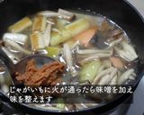 雑穀ごはんと鮭と焼きネギの味噌汁作り方4写真