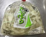 レンジで簡単！サツマイモとごぼうの和え物作り方1写真
