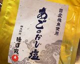 醤油麹で高野豆腐の煮物作り方6写真