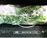 簡単♪ほうれん草の胡麻和え作り方3写真