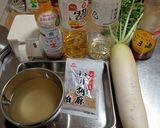 大根めし作り方1写真