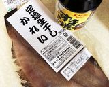 用意するのは２つだけ！カレイ煮付け作り方1写真