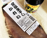 用意するのは２つだけ！カレイ煮付け作り方1写真