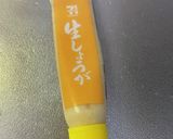 トルネード茄子作り方5写真