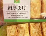 豚肉と絹厚あげの放置レシピ祝人気検索1位作り方4写真