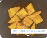 ほっこりかぼちゃ煮作り方3写真