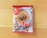 野菜たっぷり！豆乳汁ビーフン作り方1写真