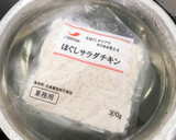 かぼちゃと蒸し鶏で簡単ヘルシーラザニア作り方1写真