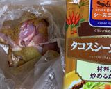タンドリーチキン作り方1写真