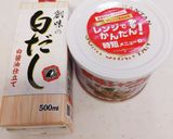 鶏塩ネギラーメン作り方3写真