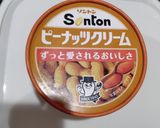 担々麺風辛ラーメン作り方4写真
