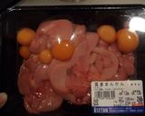 めちゃ簡単！シンプルな鳥もつ煮作り方1写真