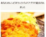 おつまみ☆カボチャの種とワタの簡単揚げ☆作り方12写真