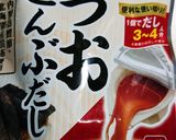 豚ミンチの和風ロールキャベツ作り方6写真