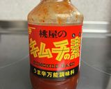 ＊豆苗と冷凍肉団子のキムチ鍋＊作り方1写真