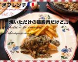 鶏胸肉のソテーとマッシュルームソース作り方11写真
