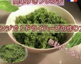 鶏胸肉のソテーとマッシュルームソース作り方13写真