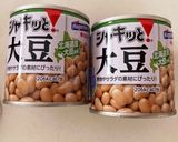 大豆とにんじんの炊き込みご飯作り方3写真