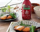 サワラの漬け焼き作り方5写真