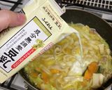 豆乳仕立てのかぼちゃのほうとう作り方8写真
