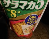 ぱぱっとマカロニ卵サラダ★作り方8写真