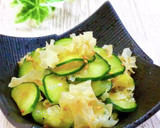 きゅうりとキクラゲの中華和え作り方8写真