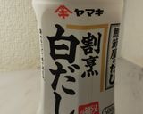 ピーマン大量消費！煮浸し作り方1写真