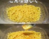 美味ドレ蜂蜜マーマレードソース冷やし中華作り方1写真