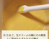 簡単！かぼちゃプリンタルト作り方4写真