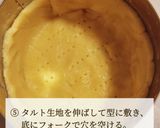 簡単！かぼちゃプリンタルト作り方5写真