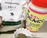 革命前夜のジェノベーゼ作り方4写真