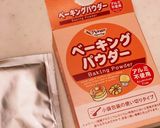 栗の甘露煮入りパウンドケーキ作り方3写真