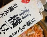 おいしすぎる！簡単♡豆乳キムチスープ作り方4写真