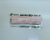 厚切りベーコンとアスパラの炒めもの☆作り方4写真