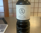 保存できるははつゆだしの作り方作り方5写真
