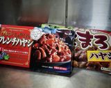 牛スジ&豚バラ肉のハヤシライス!作り方4写真