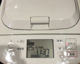 コッペパン作り方1写真