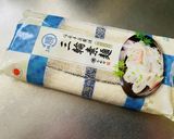 【夏の終わり…醤油ラーメンは素麺】作り方2写真