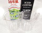 簡単☆ポカポカ♪あったかカフェラテ♪作り方1写真
