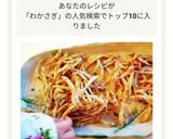 子も大絶賛◎ワカサギのオーブン揚焼き!作り方4写真