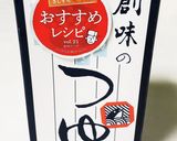 コロッケで！！ころ丼作り方2写真